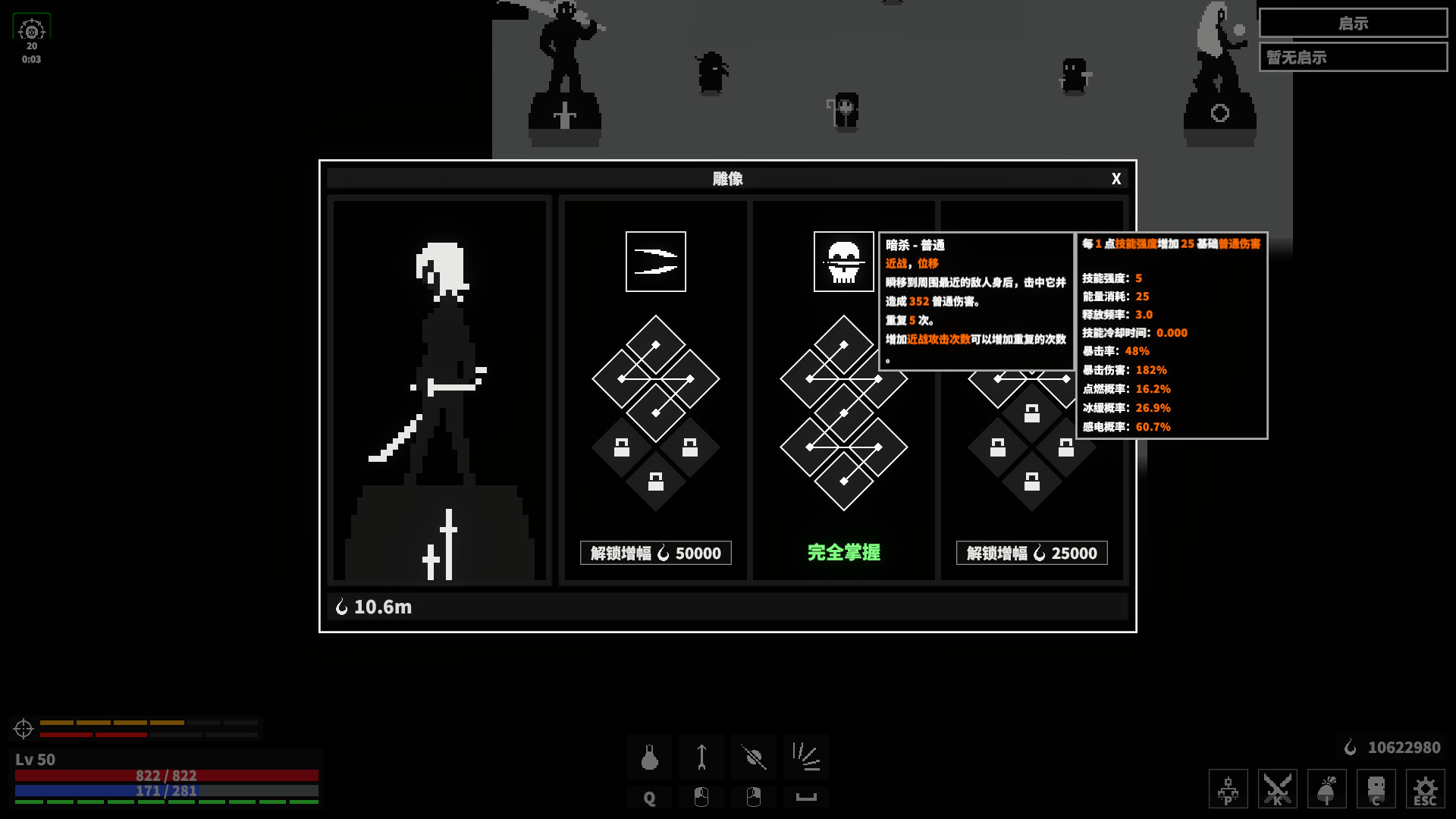 PC《漆黑猎场(Dark Hunting Ground)》中文版下载v1.0正式版_2