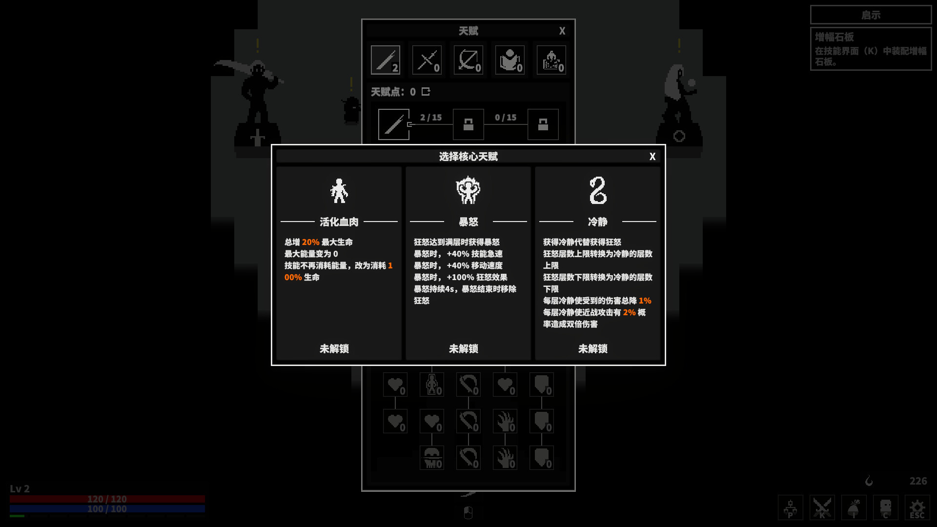 PC《漆黑猎场(Dark Hunting Ground)》中文版下载v1.0正式版_3