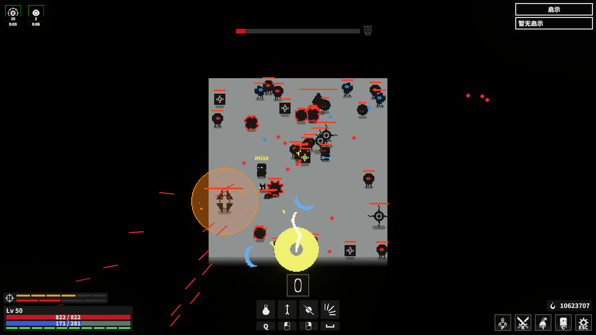 PC《漆黑猎场(Dark Hunting Ground)》中文版下载v1.0正式版_0