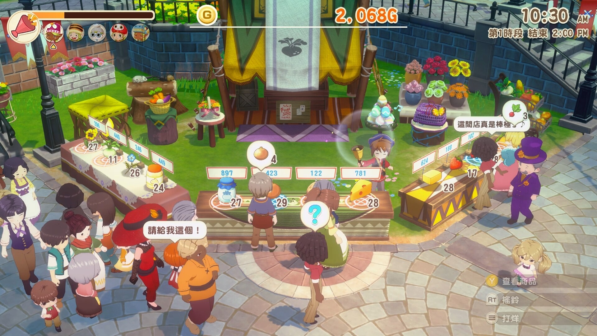 PC《牧场物语 来吧!风之繁华集市(STORY OF SEASONS: Grand Bazaar)》中文版下载Build.19408688_1