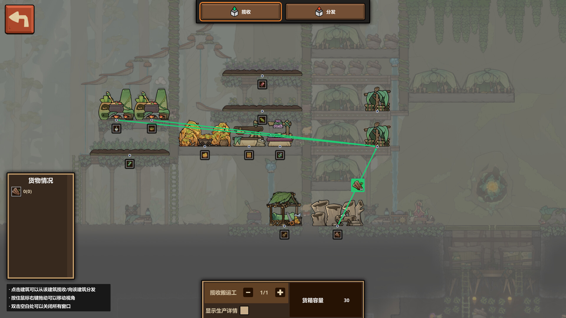 PC《什么鸟都(Guardians of the Sanctree》中文版下载v1.1.2f6联机版_3