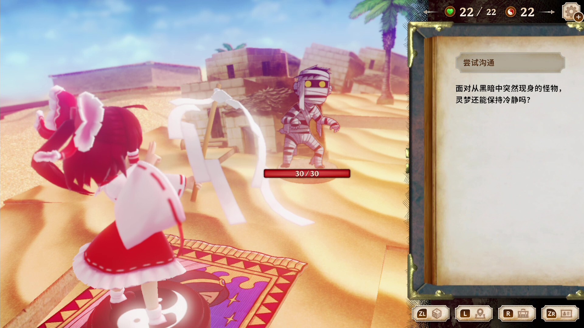 PC《胡言山的魔理沙(Marisa of Liartop Mountain)》中文版下载Build.19956239_2