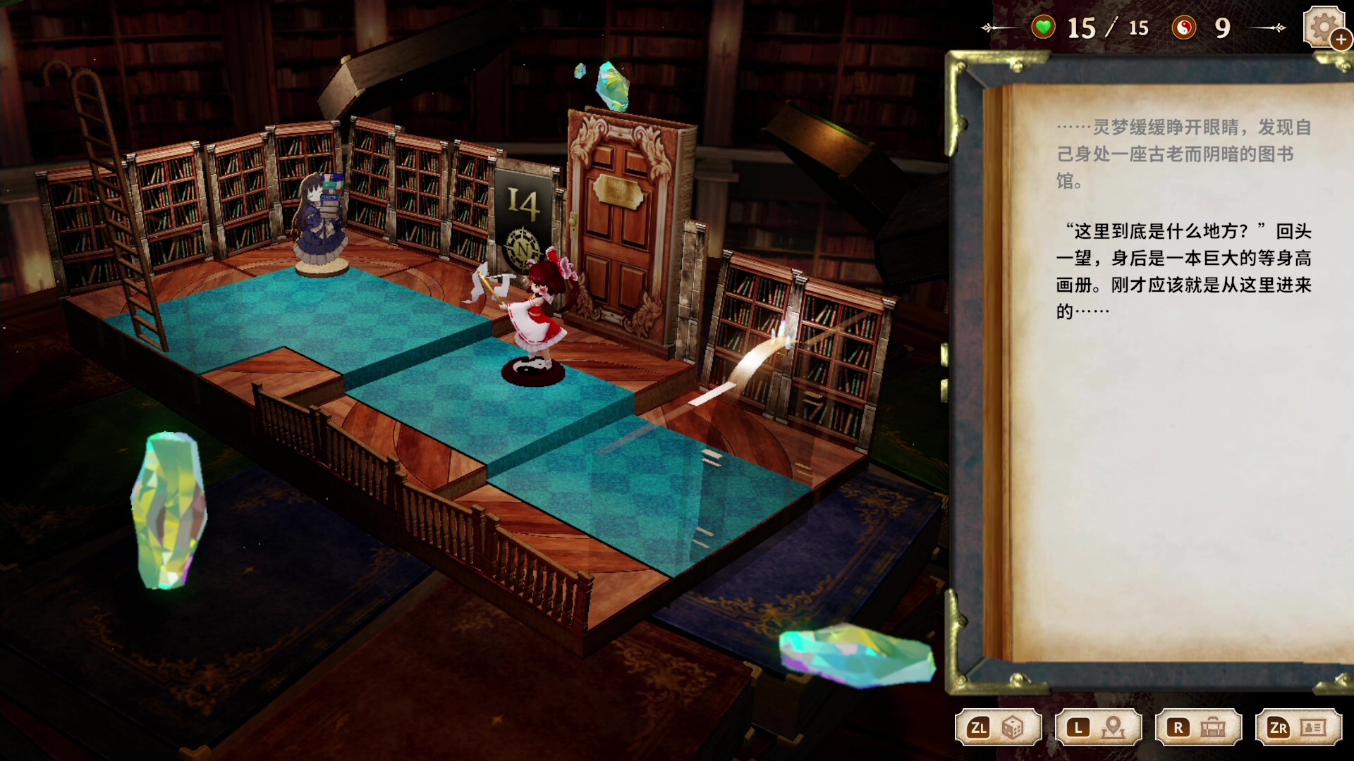 PC《胡言山的魔理沙(Marisa of Liartop Mountain)》中文版下载Build.19956239_1