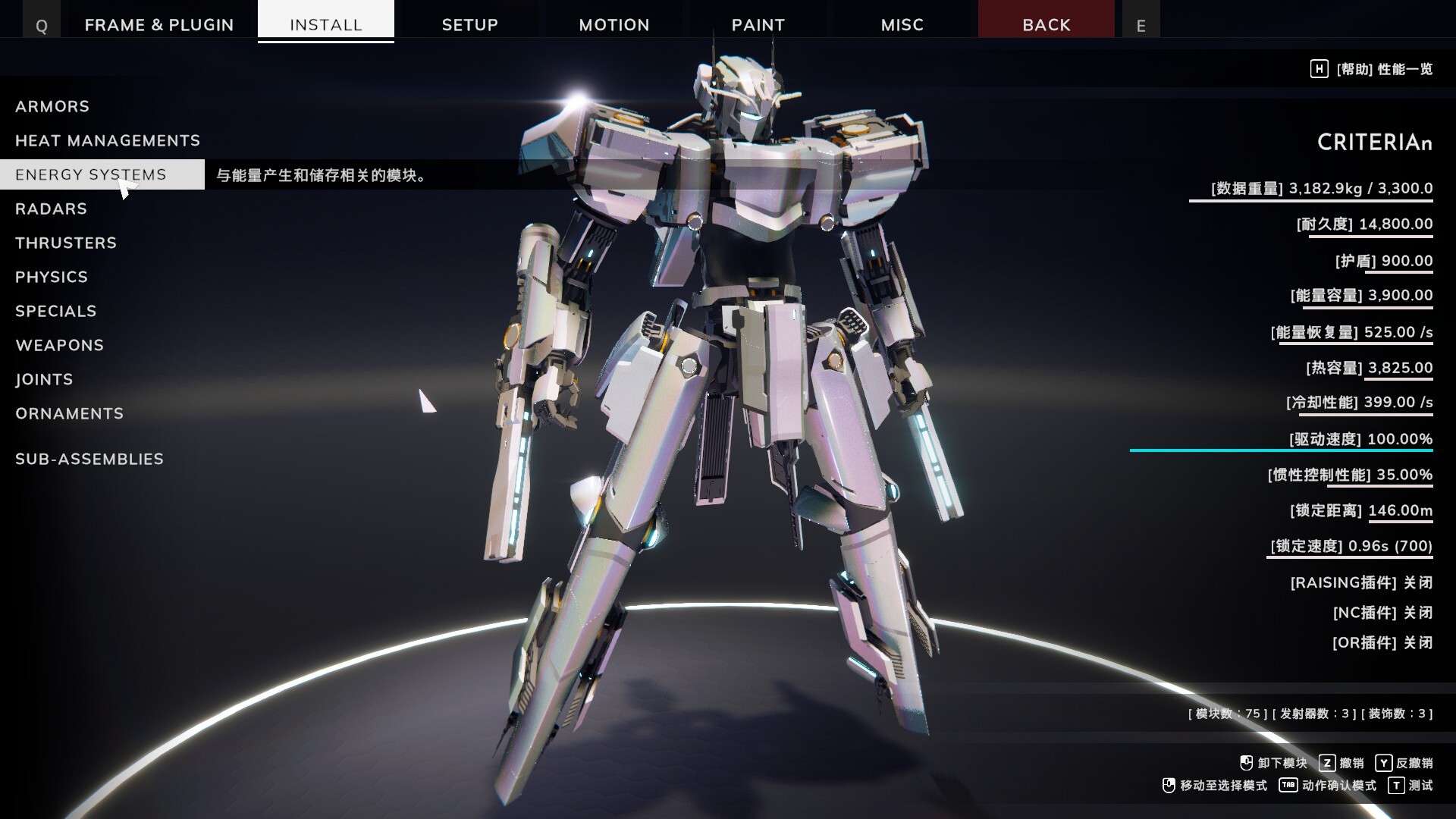 PC《爆击艺术3(BREAK ARTS III)》中文版下载Build.20050841_1