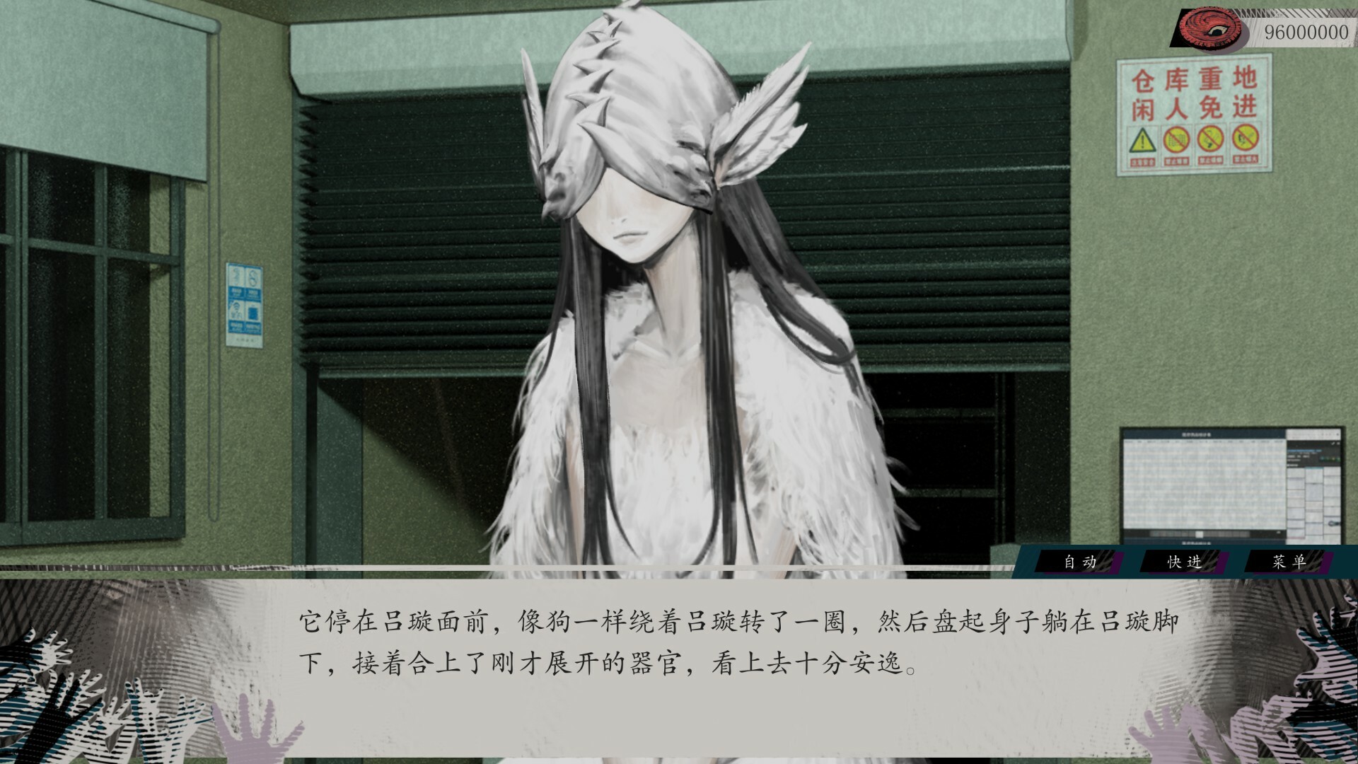 PC《亿数追忆(Raining City: Millions Recollections)》中文版下载Build.19756702_2