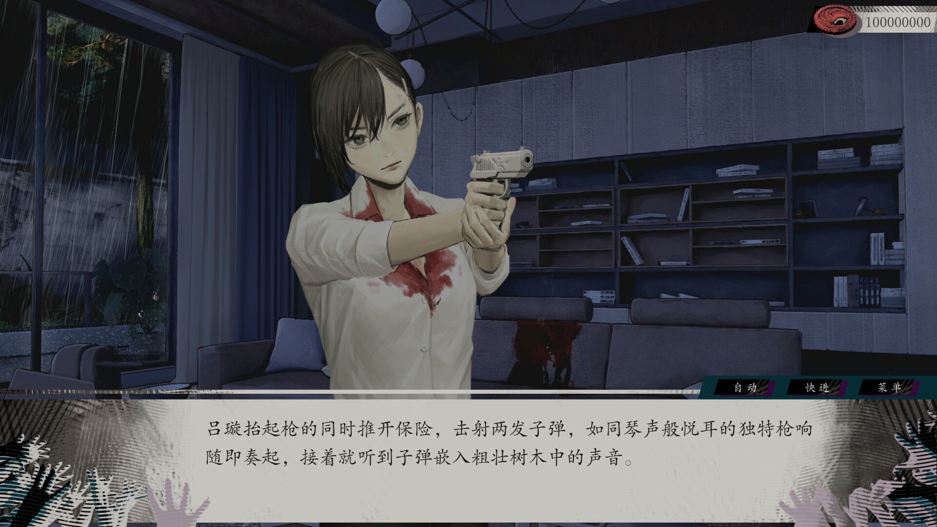 PC《亿数追忆(Raining City: Millions Recollections)》中文版下载Build.19756702_1