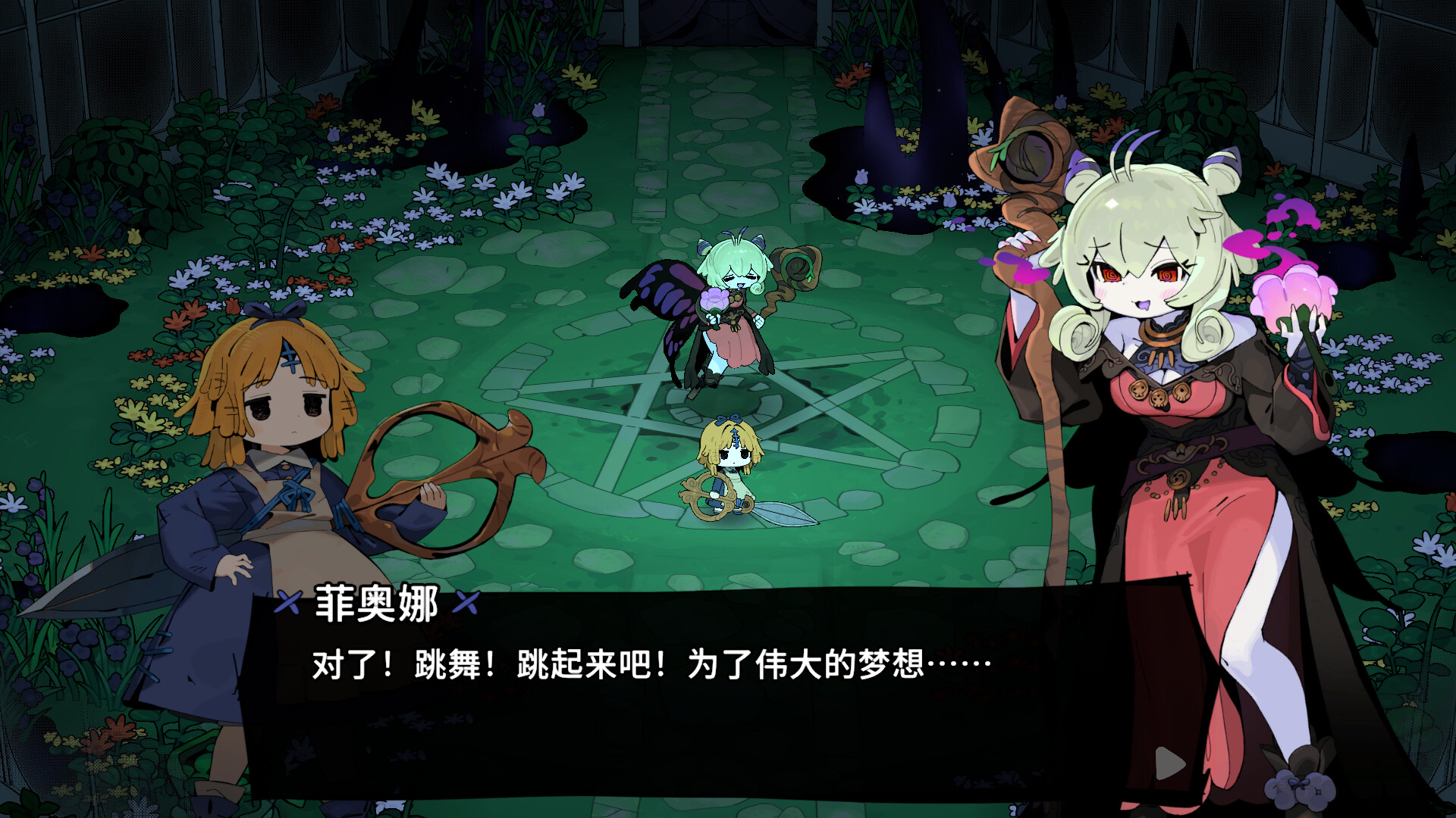 PC《魔女庭院(Garden of Witches)》中文版下载v0.8.1_2