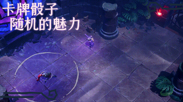 PC《迷失混沌王国 永恒之骰》中文版下载Build.20464233-断渊封域-碎影横空+全DLC_2