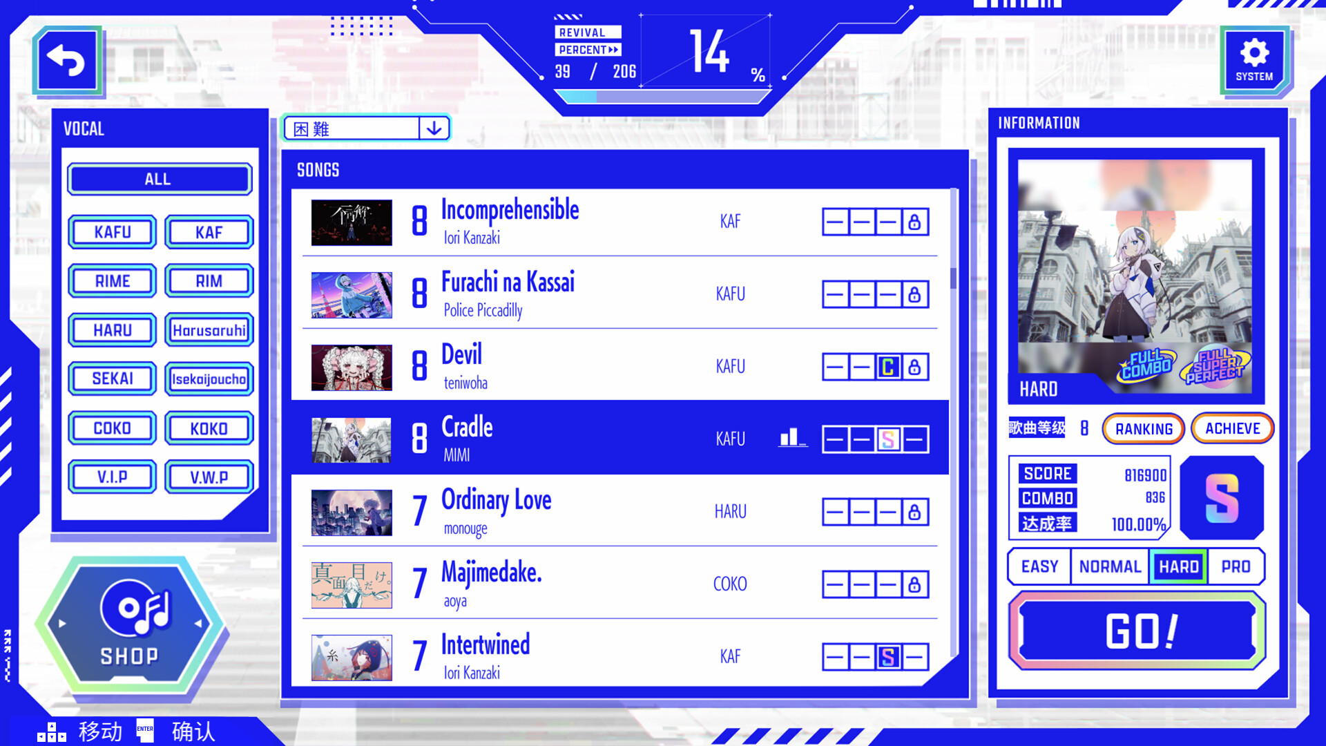 PC《神椿市协奏中(KAMITSUBAKI CITY ENSEMBLE)》中文版下载v1.9.1_2