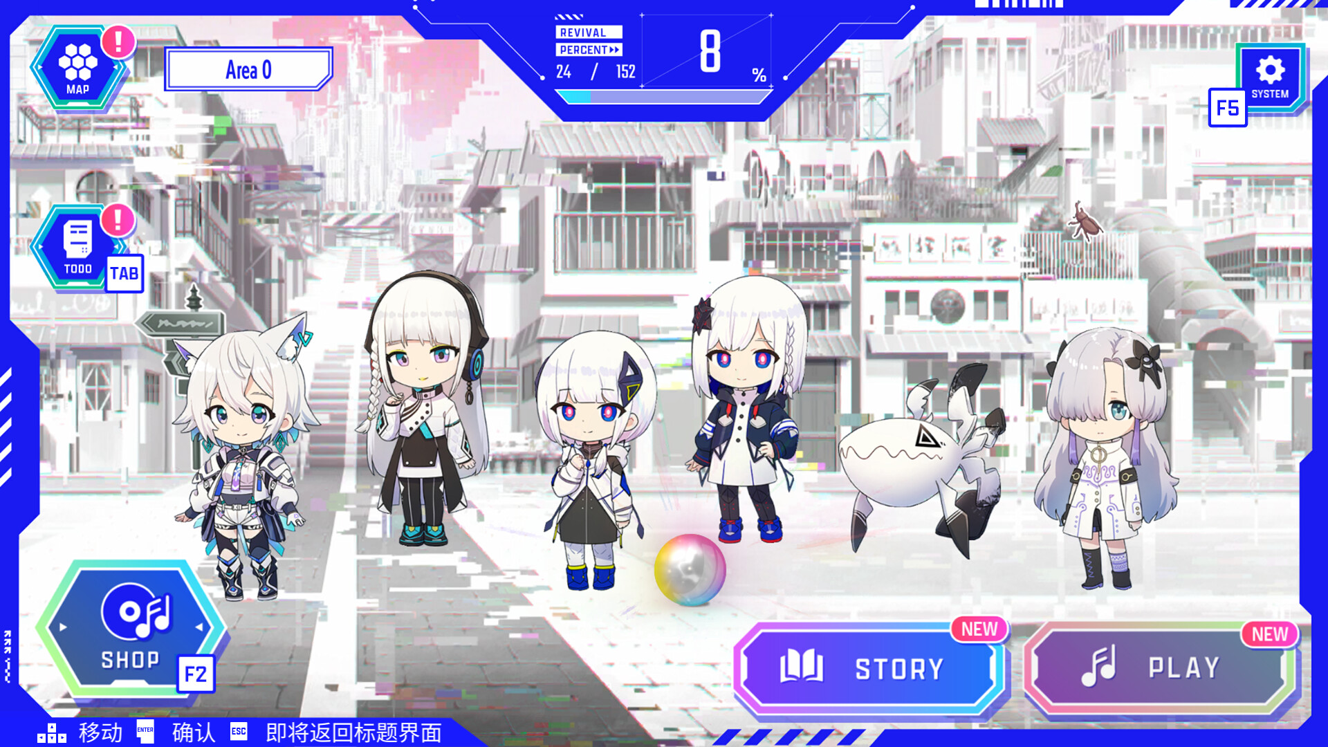 PC《神椿市协奏中(KAMITSUBAKI CITY ENSEMBLE)》中文版下载v1.9.1_3
