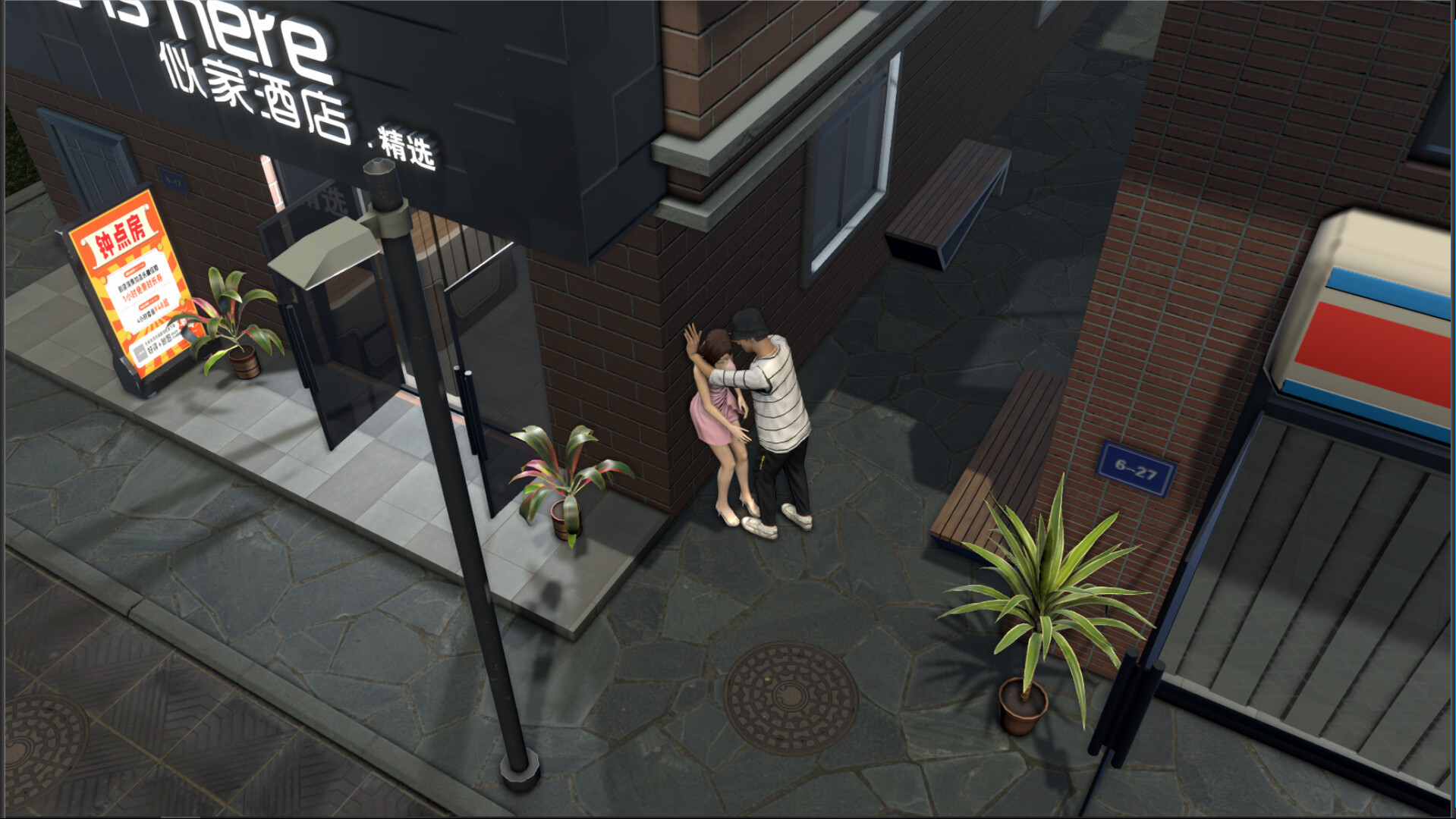 PC《网吧进化论(Internet Cafe Evolution)》中文版下载Build.19764521_1