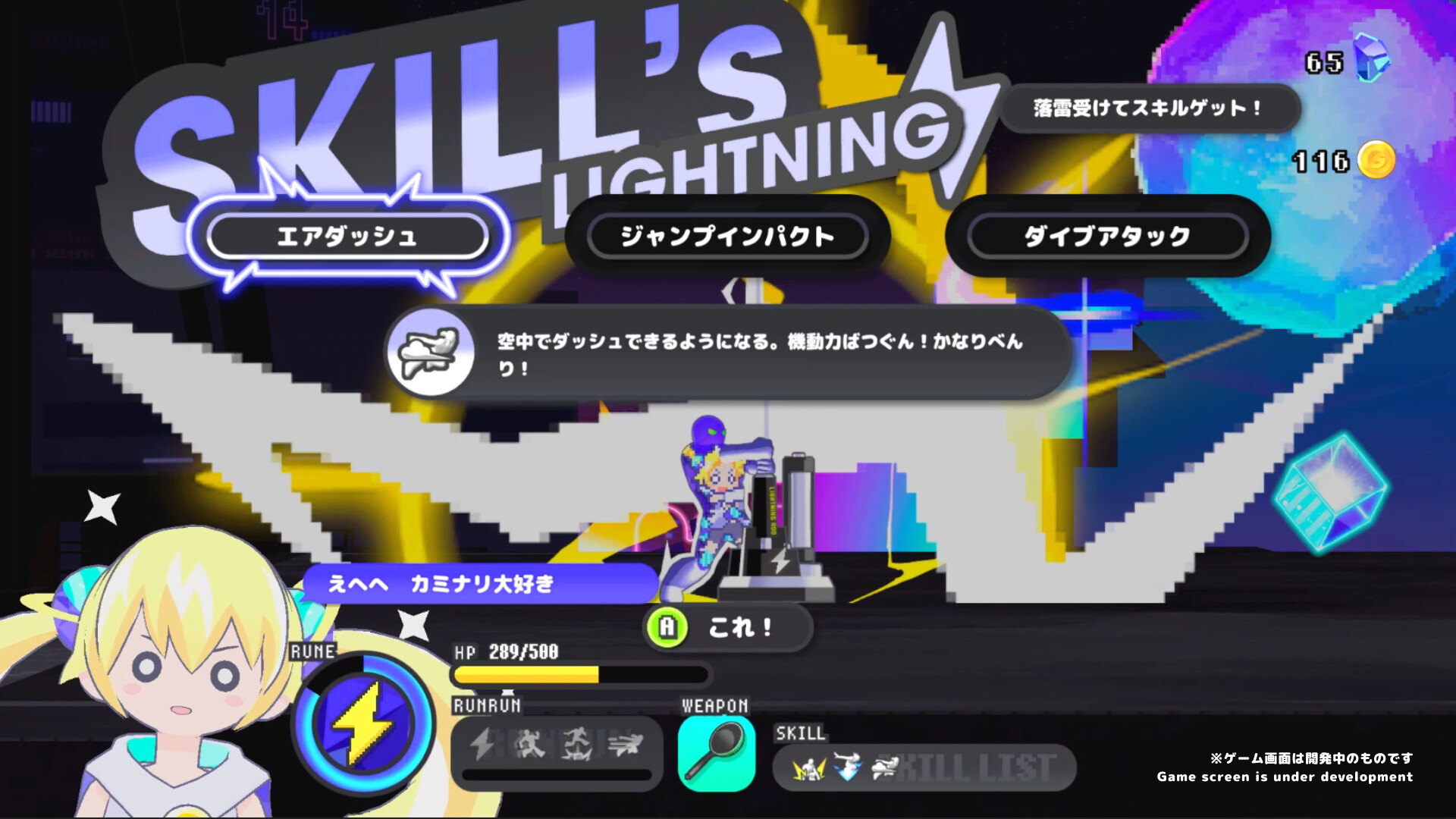 PC《科涅鲁：次元少女(CONERU -DIMENSION GIRL)》中文版下载v20250819_2