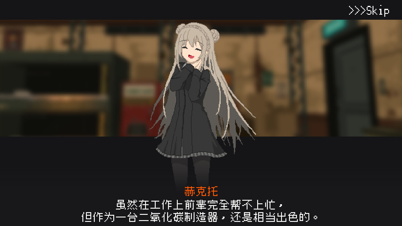 PC《救国少女之斯娜静歌(Snezhinka:Sentinel Girls2)》中文版下载v1.2.4_3