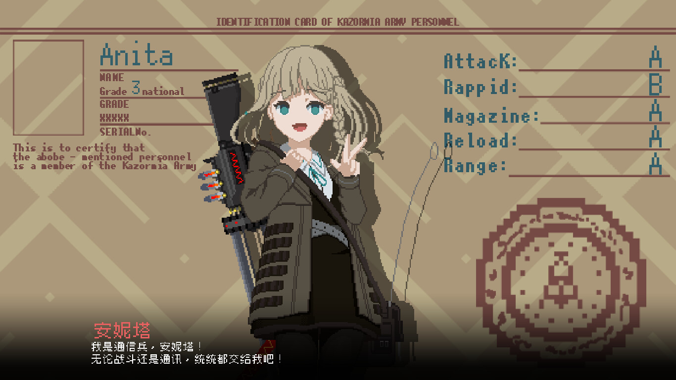 PC《救国少女之斯娜静歌(Snezhinka:Sentinel Girls2)》中文版下载v1.2.4_4