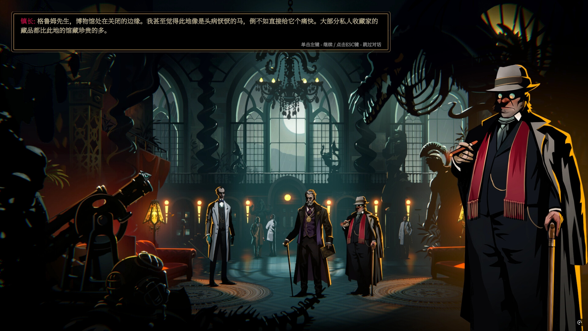 PC《蠕行的恐惧：克苏鲁选集(Menace from the Deep)》中文版下载v1.17_0