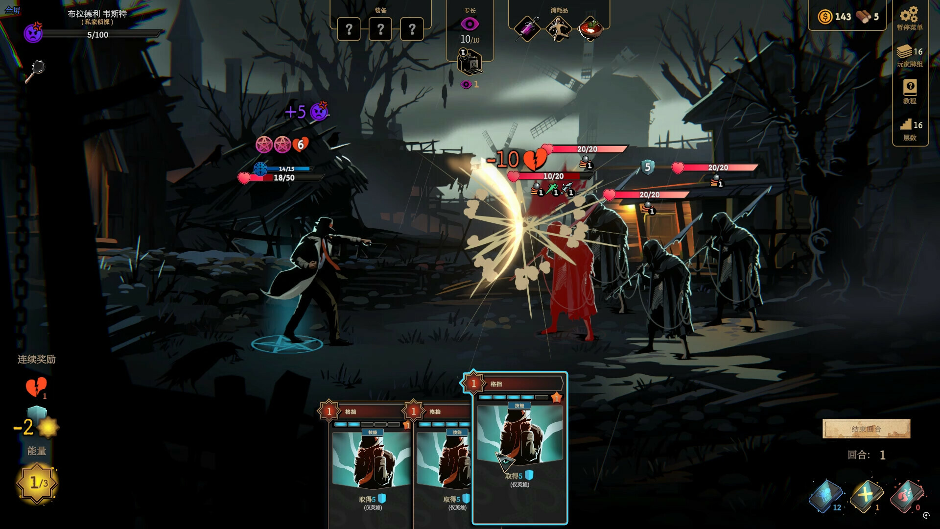 PC《蠕行的恐惧：克苏鲁选集(Menace from the Deep)》中文版下载v1.17_3