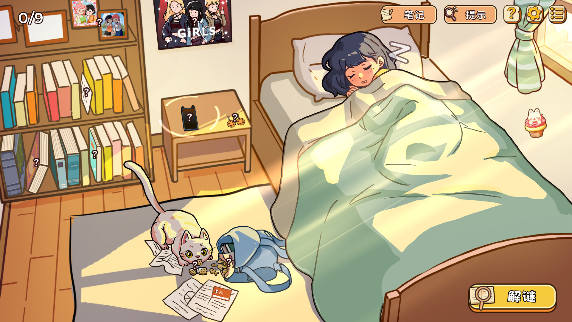 PC《小小麻烦: 温馨侦探游戏(Little Problems: A Cozy Detective Game)》中文版下载Build.19920710_0