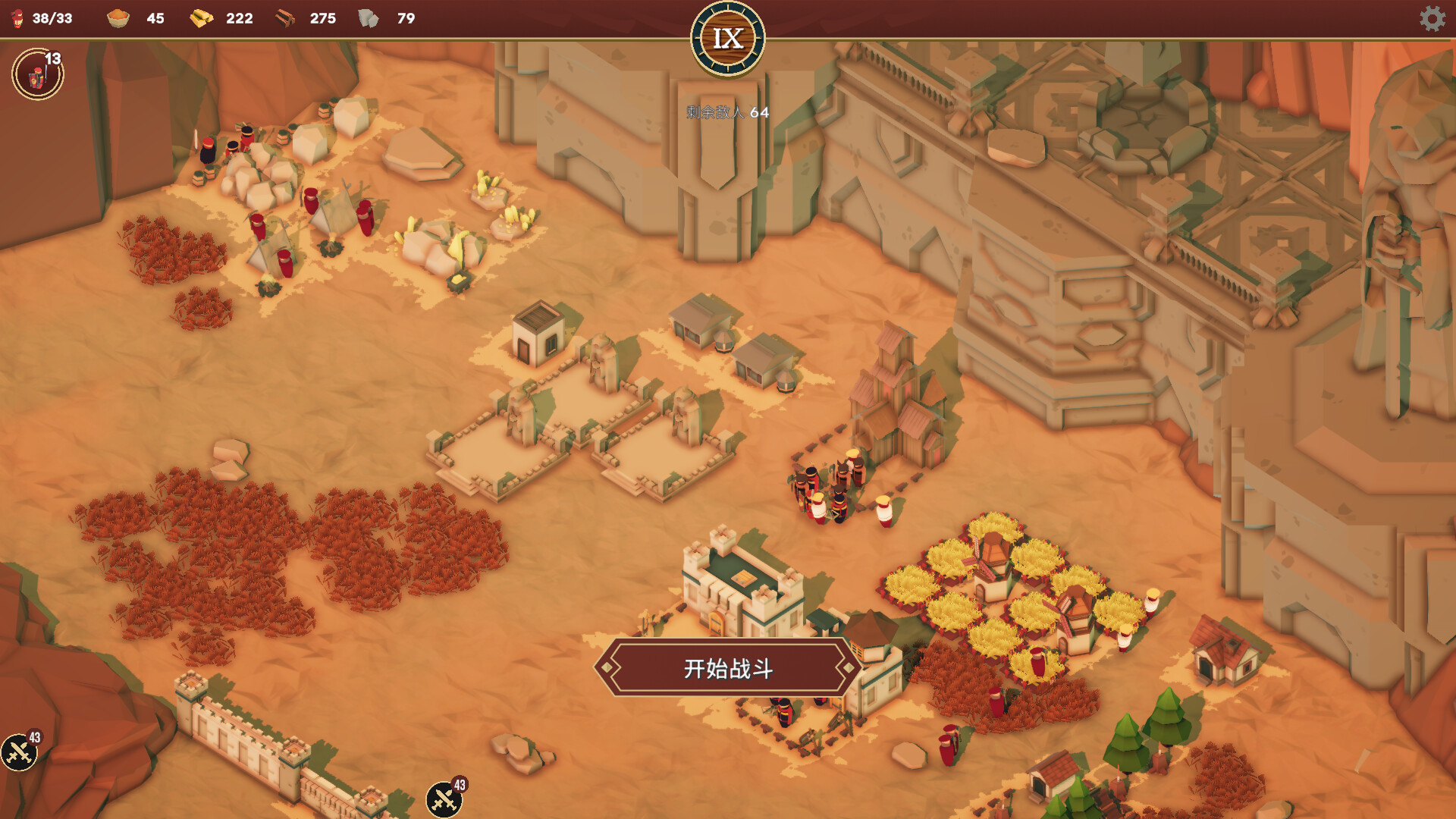 PC《卡牌王国(Kingdom's Deck)》中文版下载v1.1.4_4