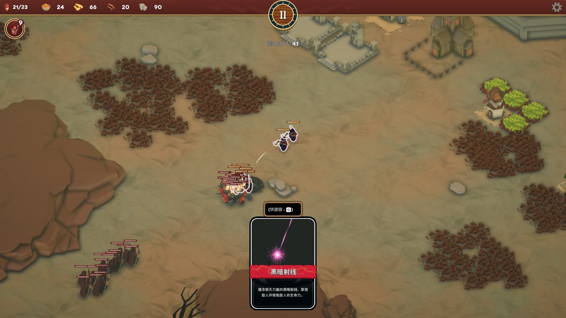 PC《卡牌王国(Kingdom's Deck)》中文版下载v1.1.4_2