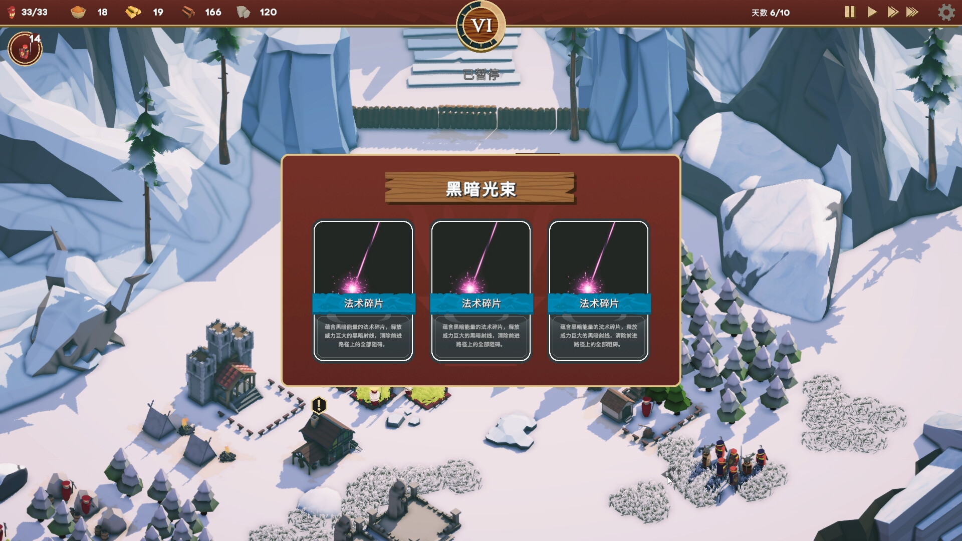 PC《卡牌王国(Kingdom's Deck)》中文版下载v1.1.4_1