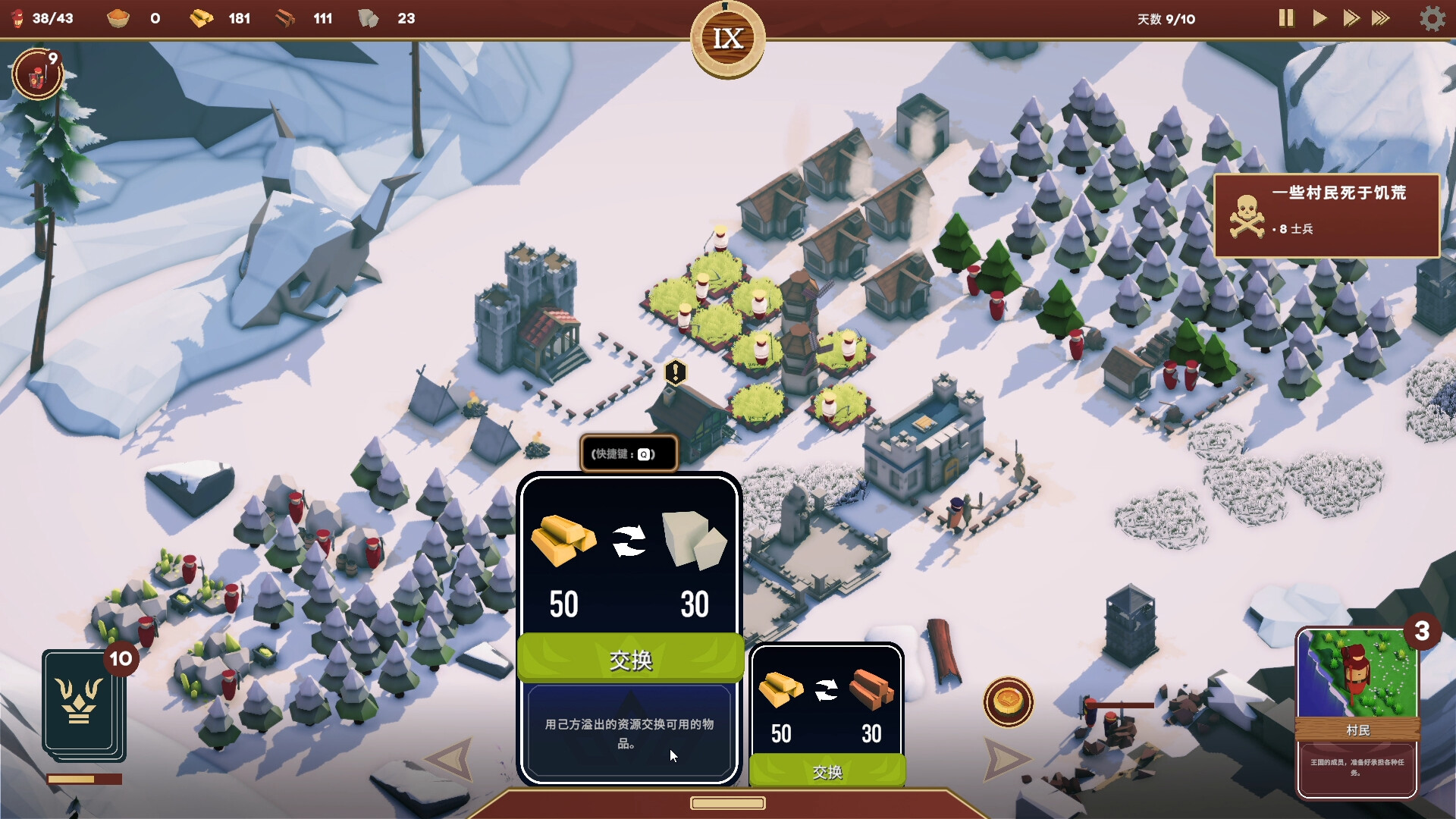 PC《卡牌王国(Kingdom's Deck)》中文版下载v1.1.4_0