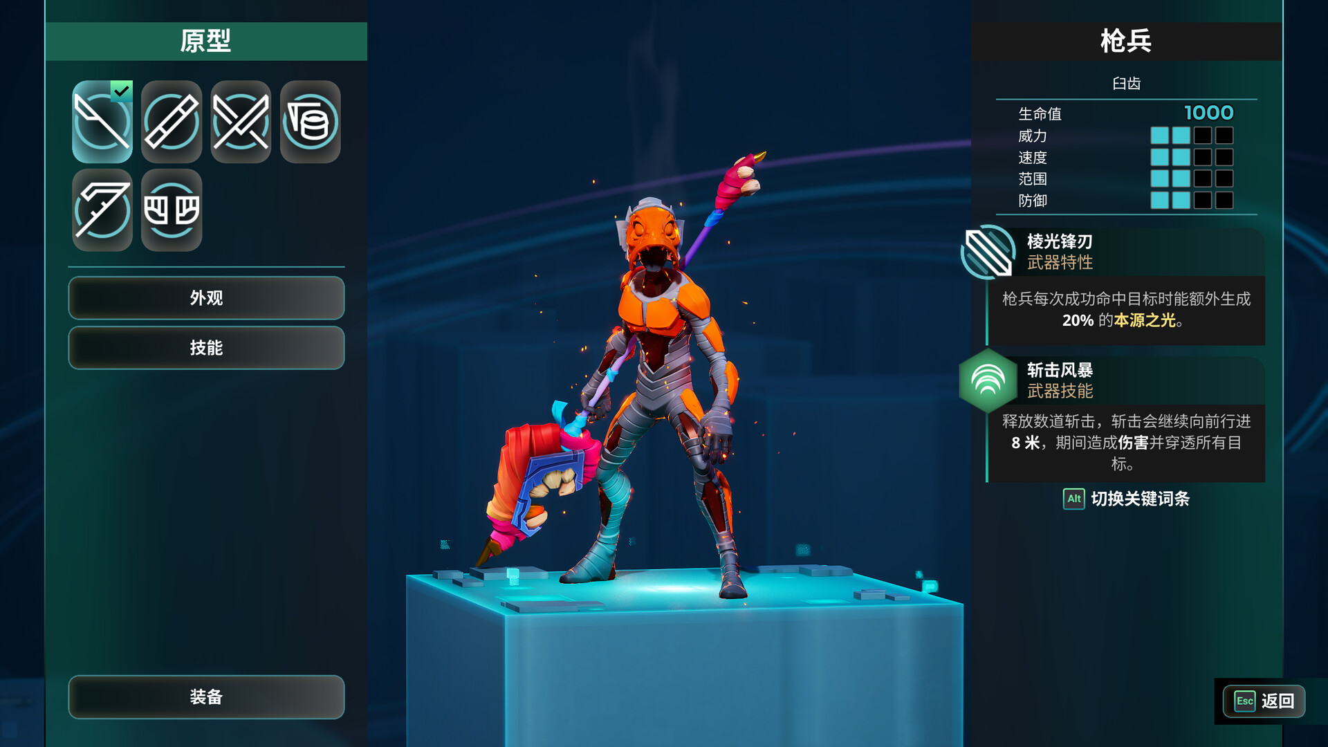 PC《破神者(GODBREAKERS)》中文版下载v1.0.0_3