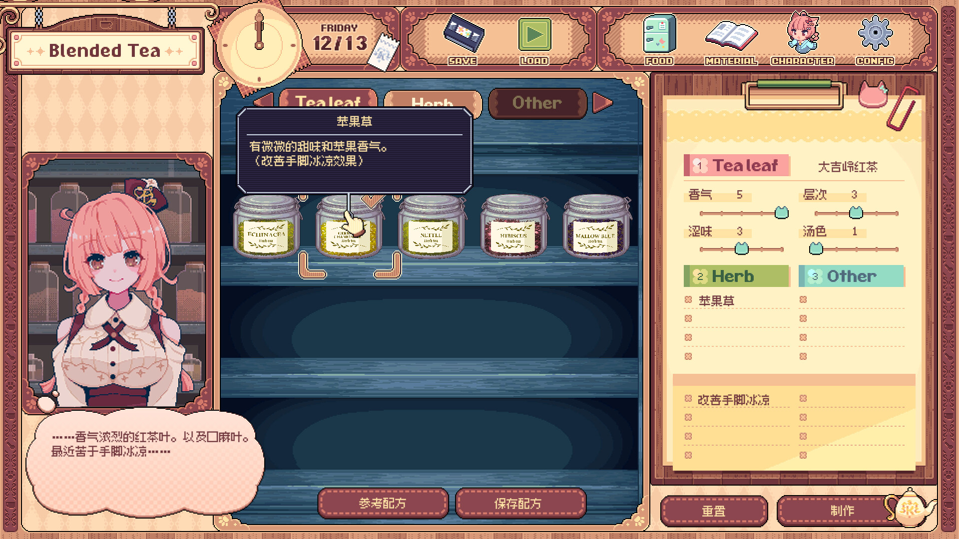 PC《兽娘红茶馆(Kemono Teatime)》中文版下载v1.0.2_2