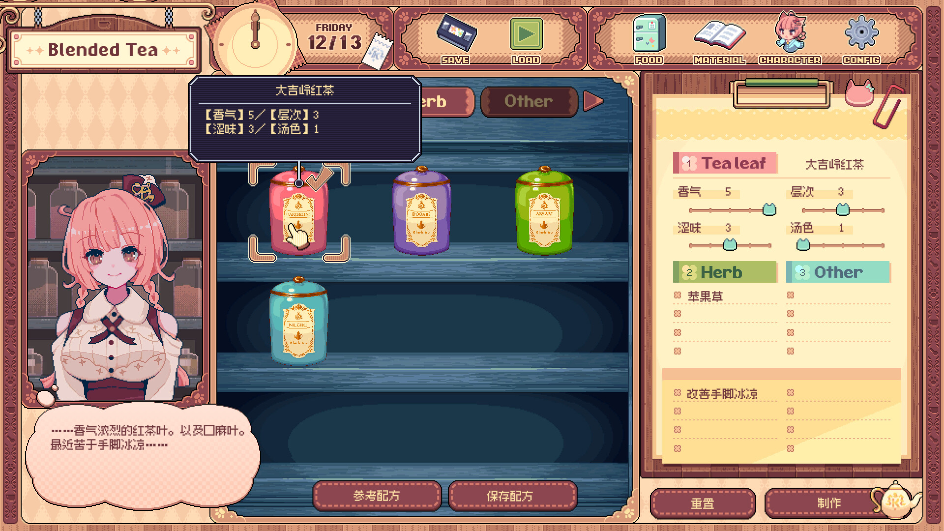 PC《兽娘红茶馆(Kemono Teatime)》中文版下载v1.0.2_1