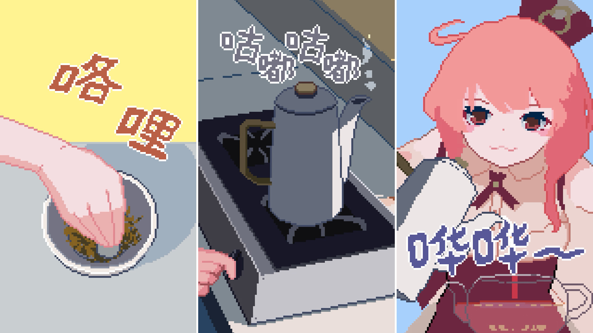 PC《兽娘红茶馆(Kemono Teatime)》中文版下载v1.0.2_4