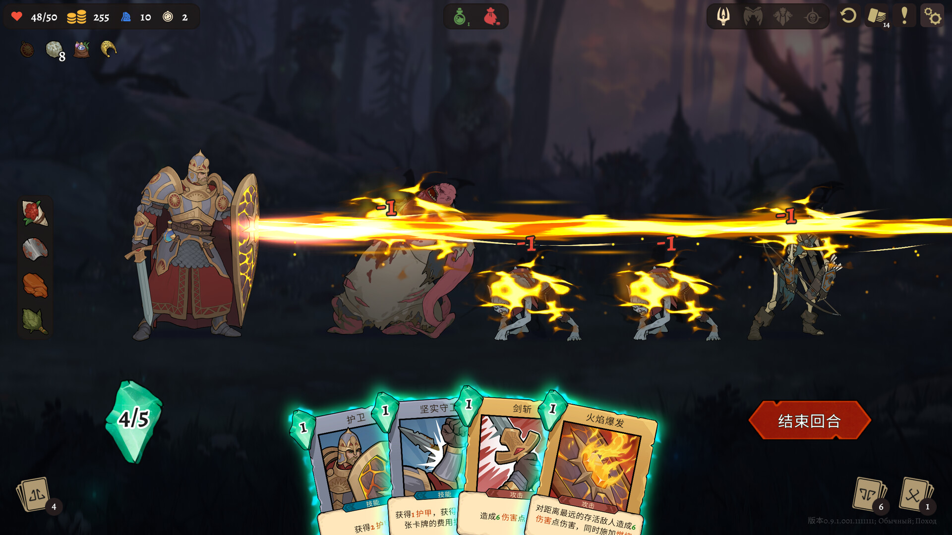 PC《不死英雄任务(Deathless. The Hero Quest)》中文版下载v1.2.3.31162_2