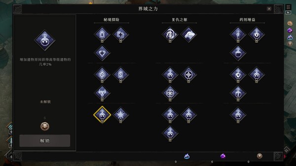 PC《冥界契约》豪华中文版下载v0.6.9_10