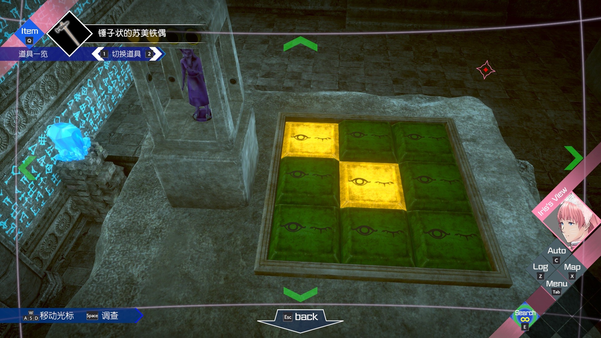 PC《无法成眠的伊达键:梦境档案(o Sleep For Kaname Date - From AI: THE SOMNIUM FILES)》中文版下载v1.0.1_3