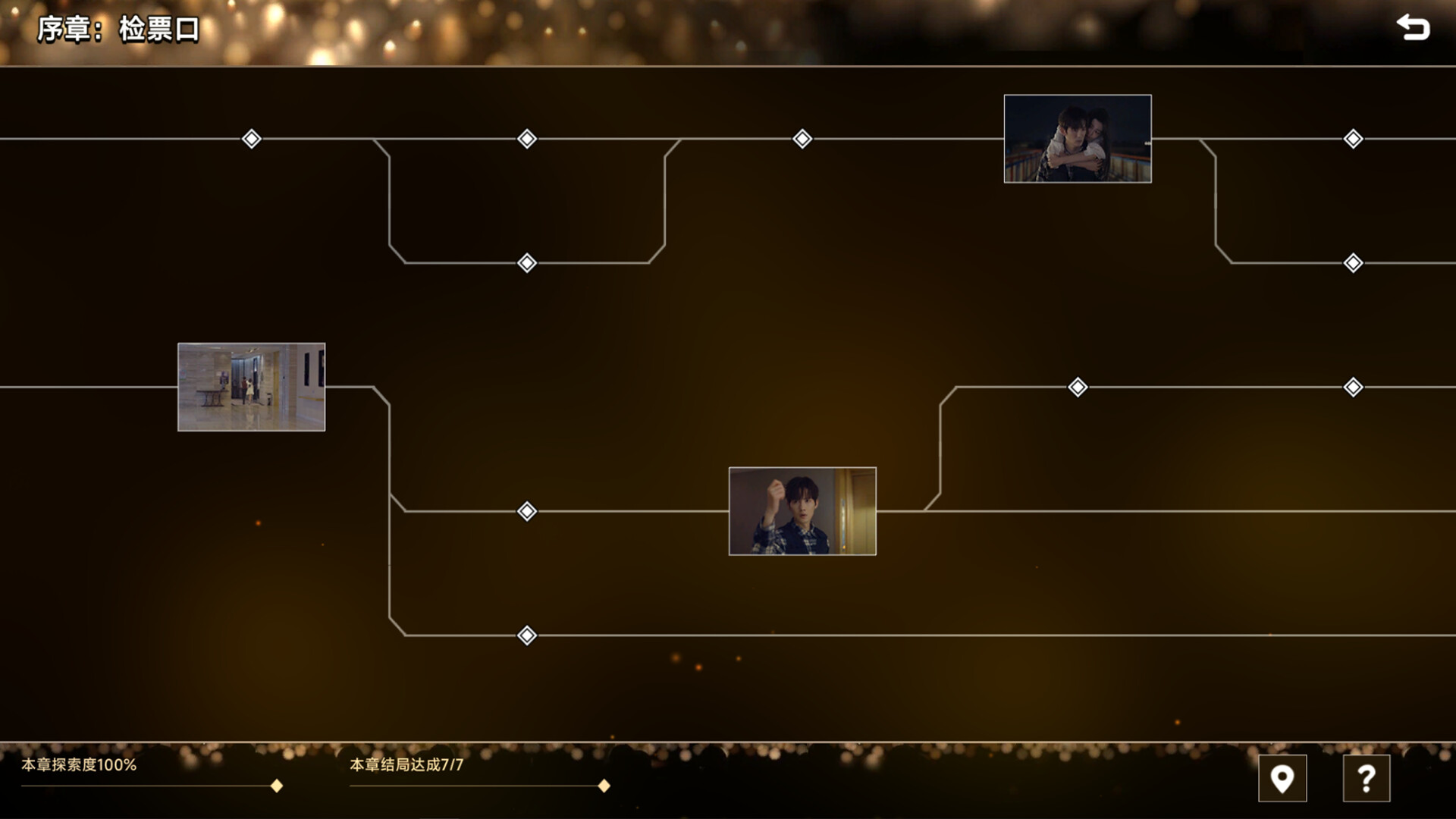 PC《名利游戏(Vanity Fair: The Pursuit)》中文版下载Build.18111147_2