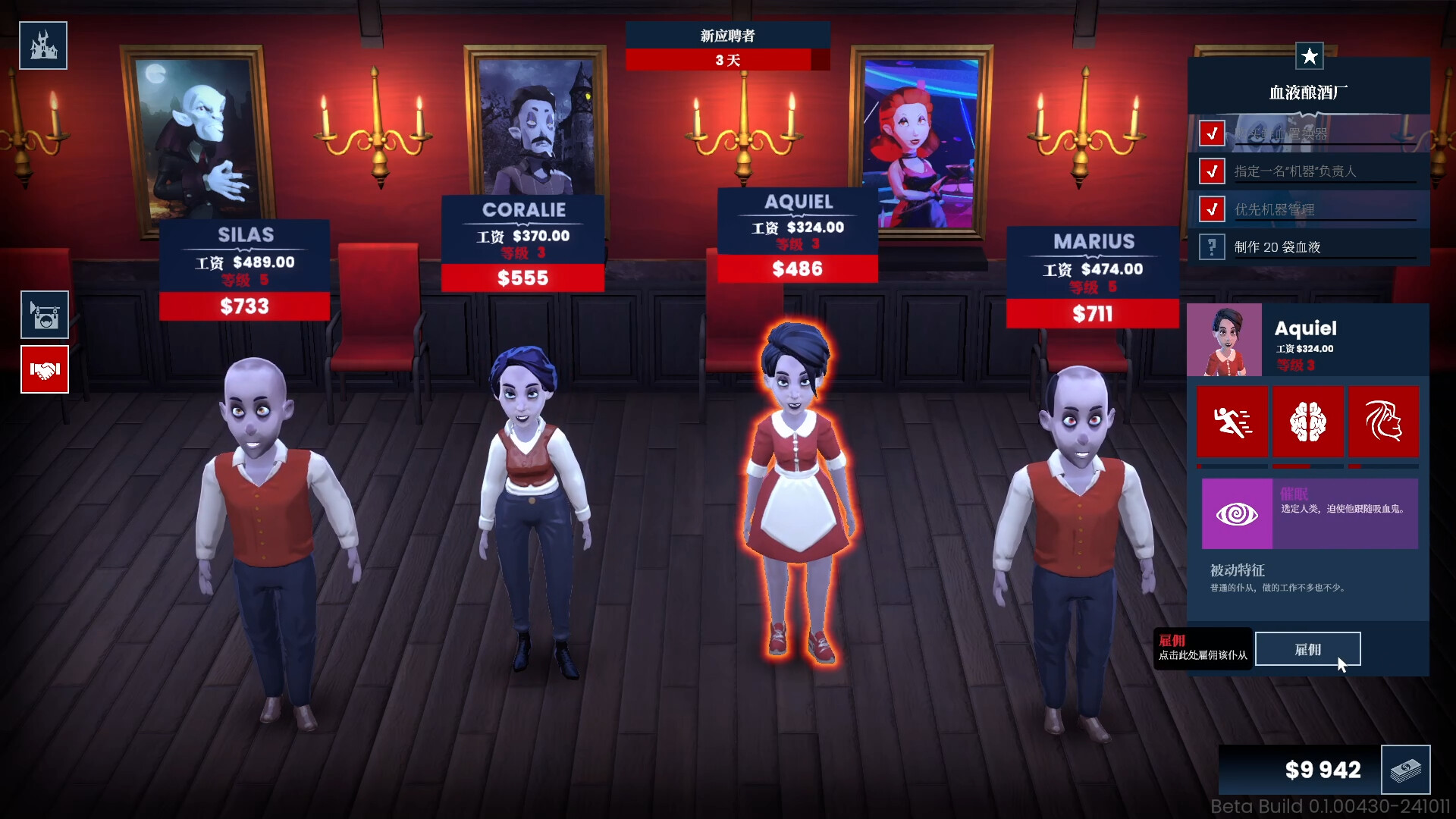 PC《吸血鬼酒吧大亨 支持者版》官方中文Build.17256458-1.0.09996+全DLC-支持者礼包+原声音乐_17