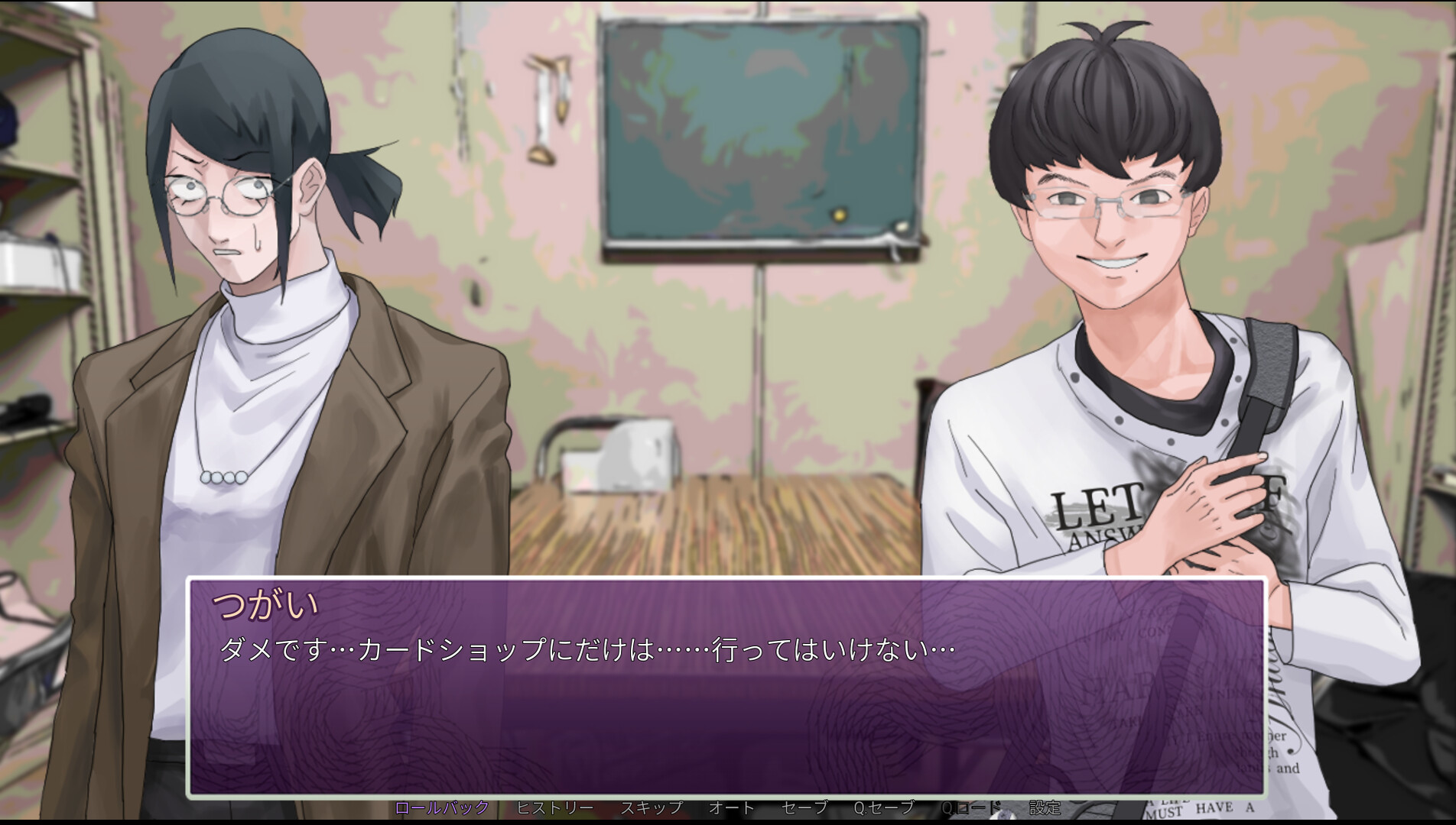 PC《孤僻爱情喜剧(INtLOVErt Game Club)》中文版下载Build 19444616_3