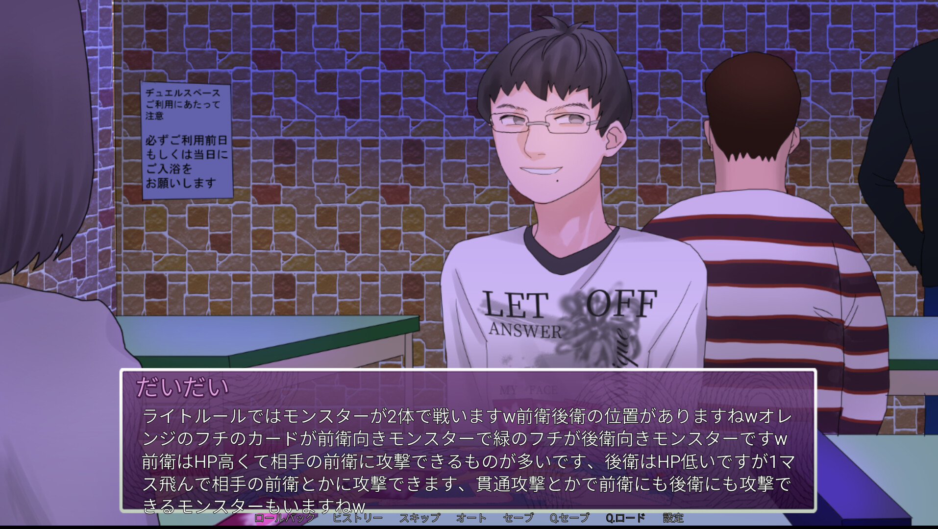 PC《孤僻爱情喜剧(INtLOVErt Game Club)》中文版下载Build 19444616_2