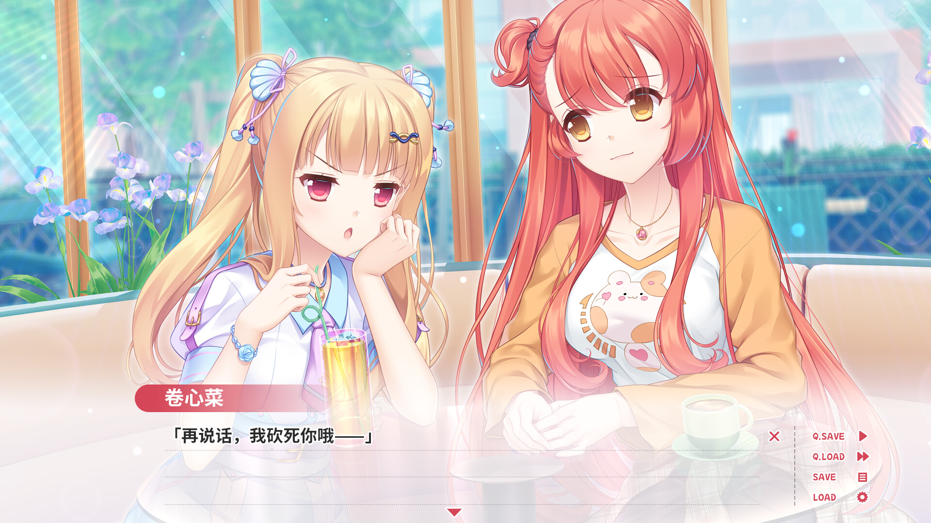 PC《贝果爱情故事(Bagel Love Story)》中文版下载Build.14803632_5