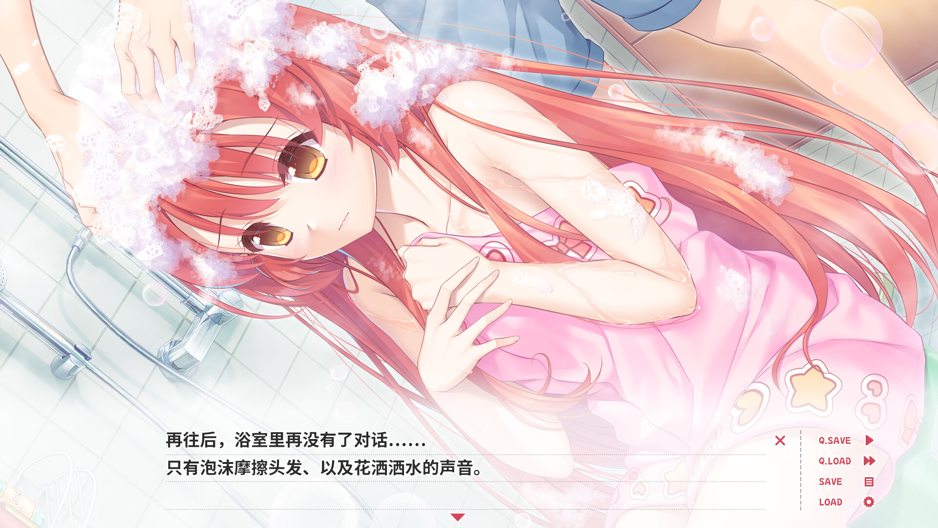 PC《贝果爱情故事(Bagel Love Story)》中文版下载Build.14803632_2