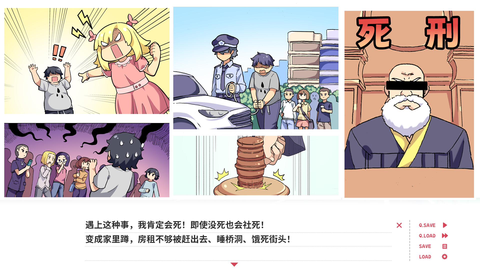 PC《贝果爱情故事(Bagel Love Story)》中文版下载Build.14803632_3