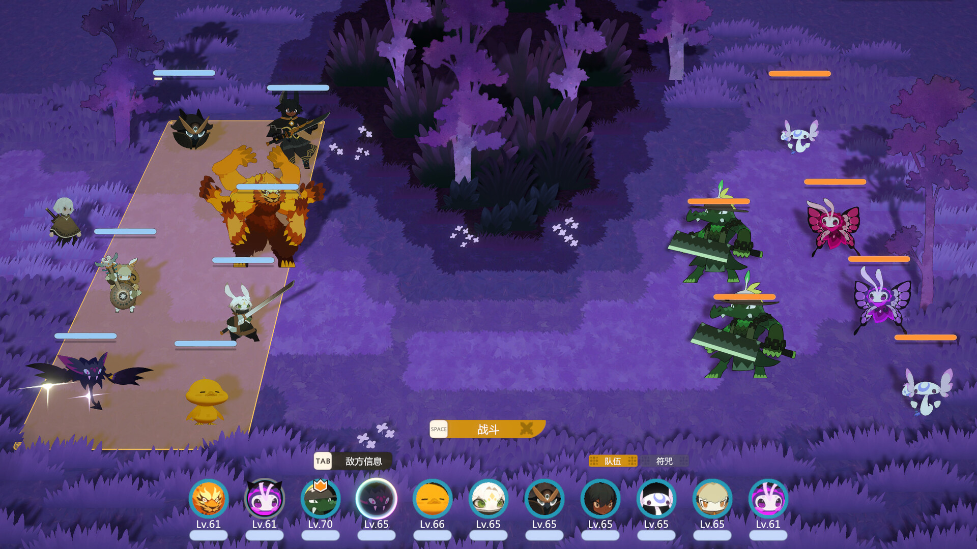 PC《妖之乡(Yaoling: Mythical Journey)》中文版下载v1.1.1_3