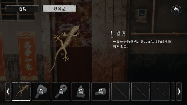 PC《猛鬼大厦2》中文版下载Build.18317862+全DLC_1
