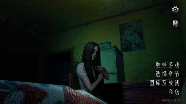 PC《猛鬼大厦2》中文版下载Build.18317862+全DLC_2