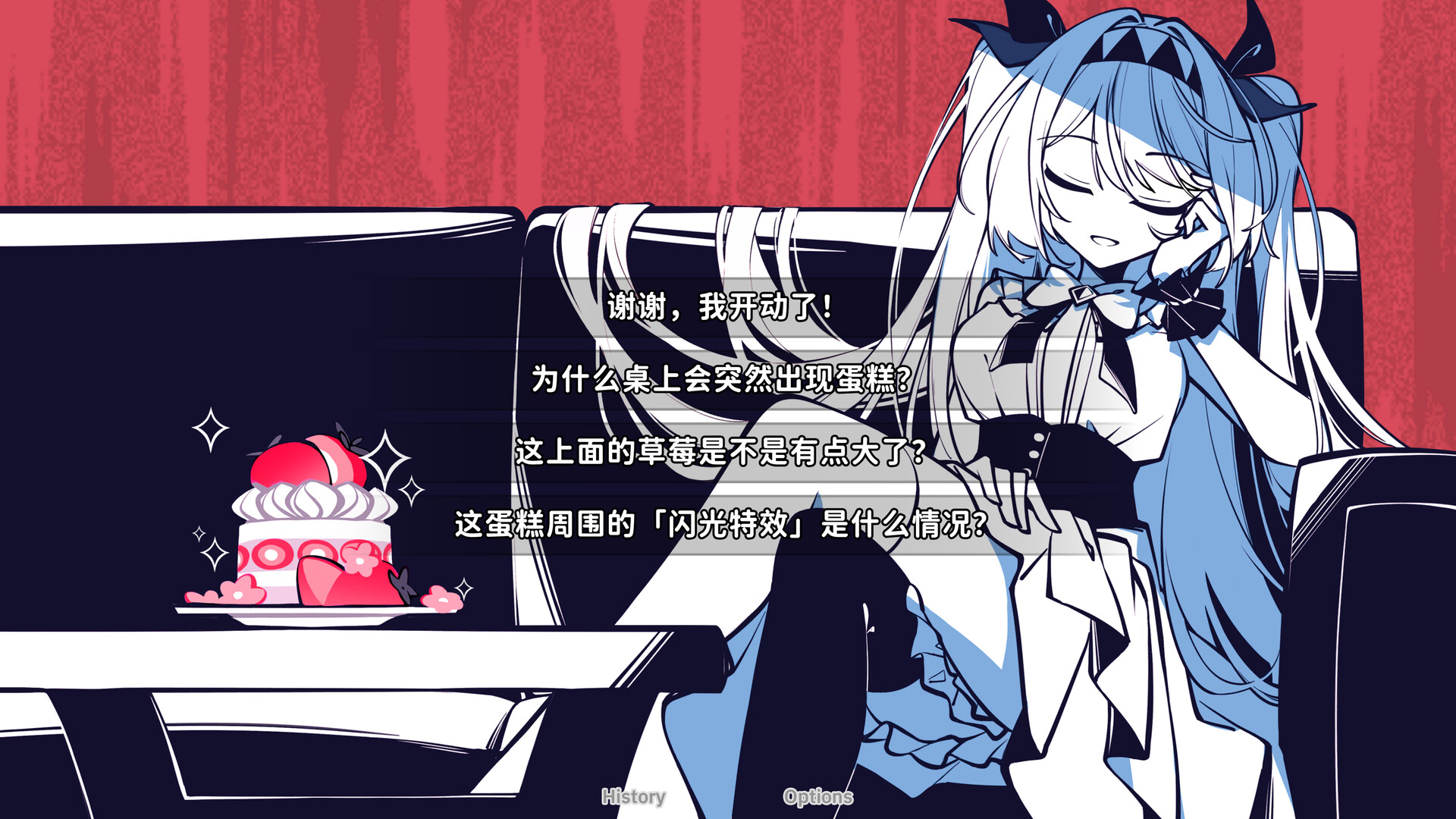 PC《不/存在的你,和我(The NOexistenceN of you AND me)》中文版下载Build.19980436_1