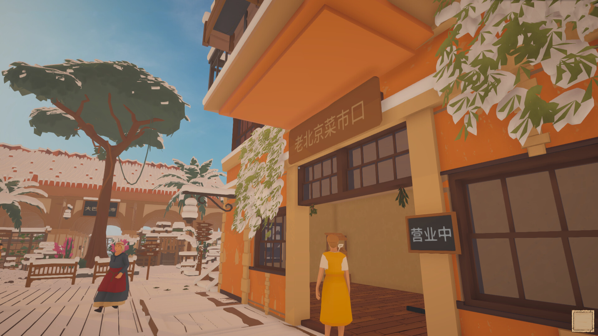 PC《菜市场模拟器(Old Market Simulator)》中文版下载v1.7.1_0