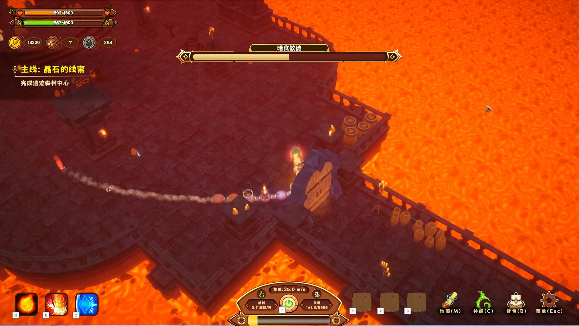 PC《舌尖上的魔术师(MagicCar of Delicious)》中文版下载Build.19892212_4