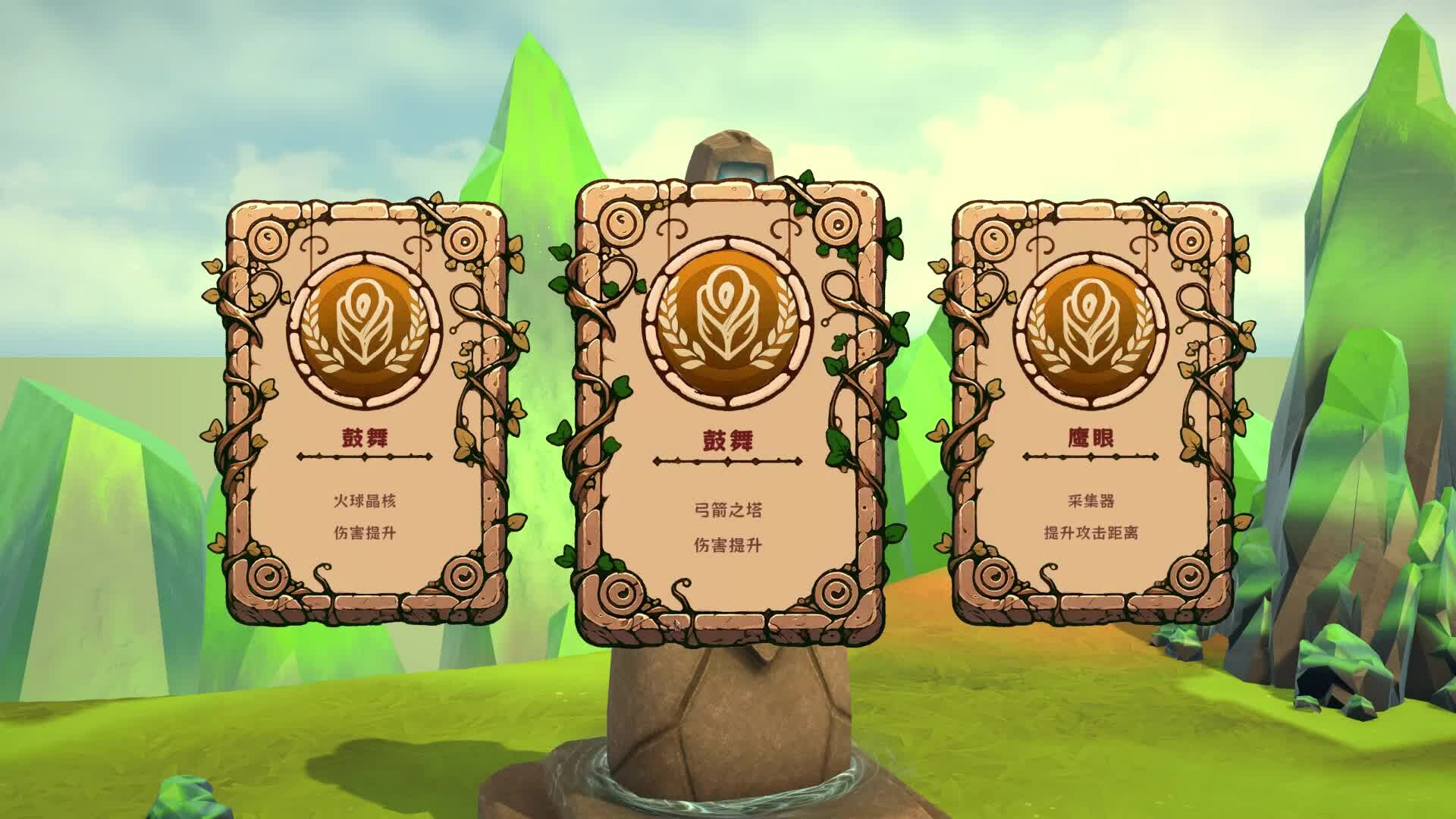 PC《舌尖上的魔术师(MagicCar of Delicious)》中文版下载Build.19892212_1