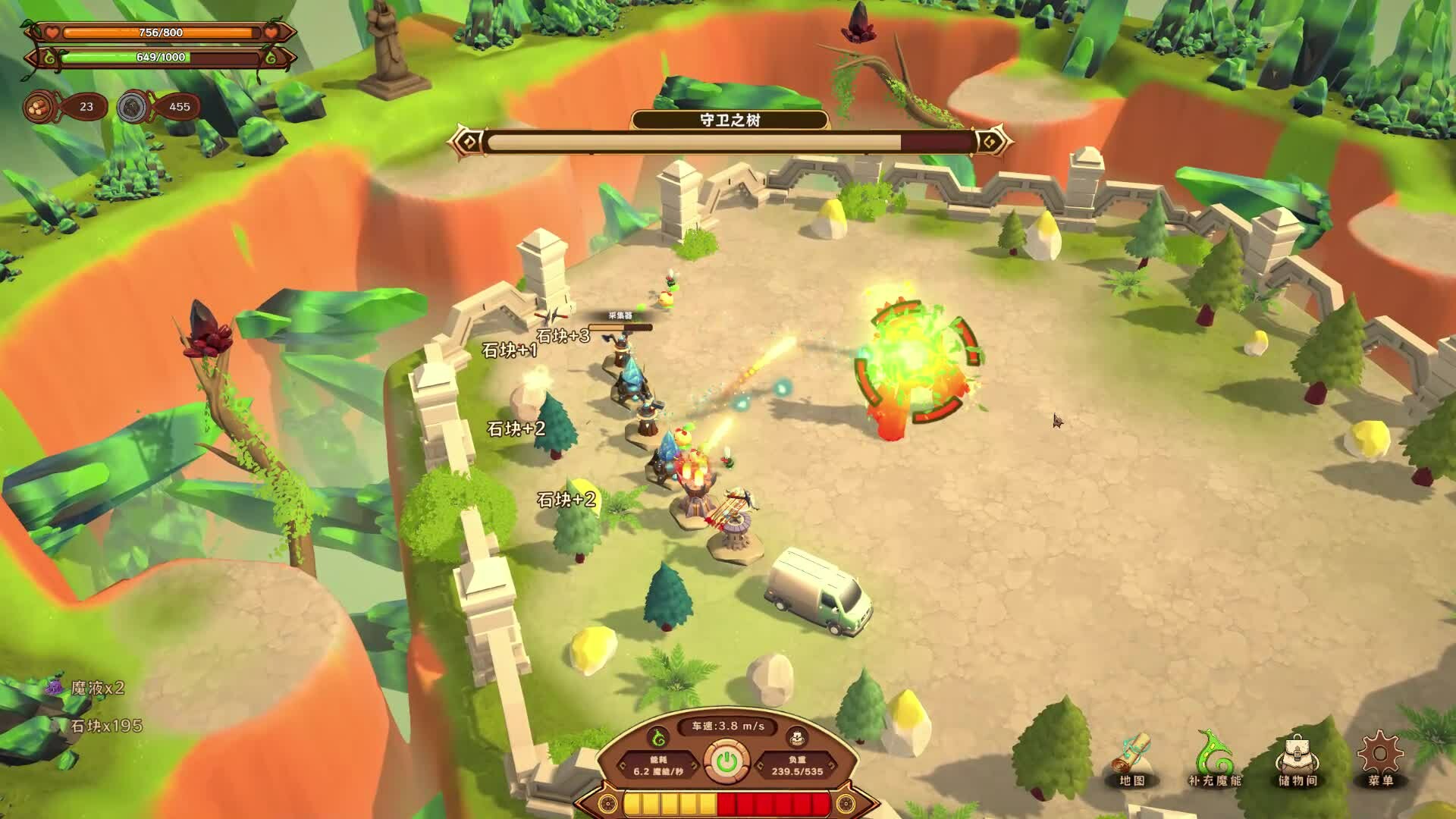 PC《舌尖上的魔术师(MagicCar of Delicious)》中文版下载Build.19892212_3