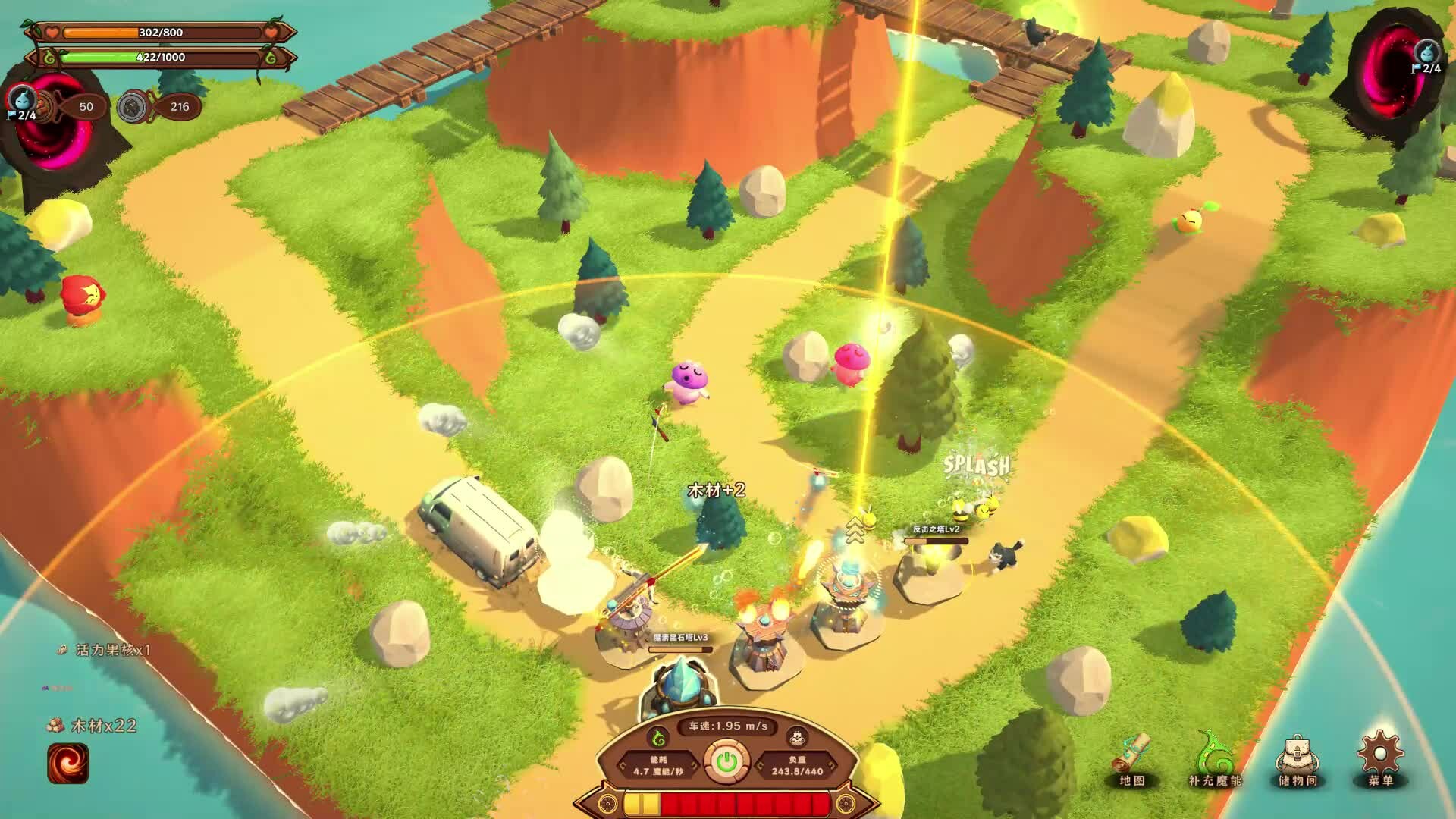 PC《舌尖上的魔术师(MagicCar of Delicious)》中文版下载Build.19892212_0