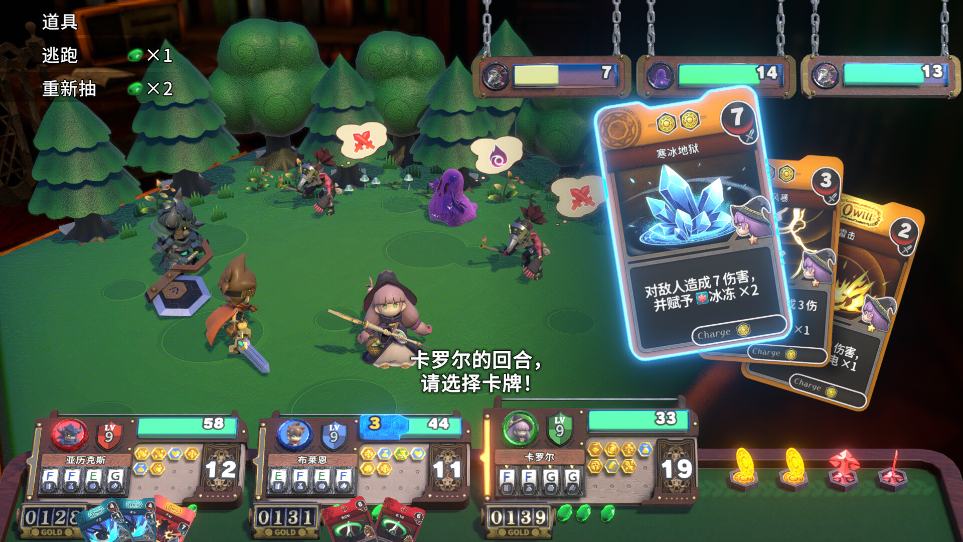 PC《古墓丽影9(Tomb Raider 9)》中文版下载Build.20043154_4