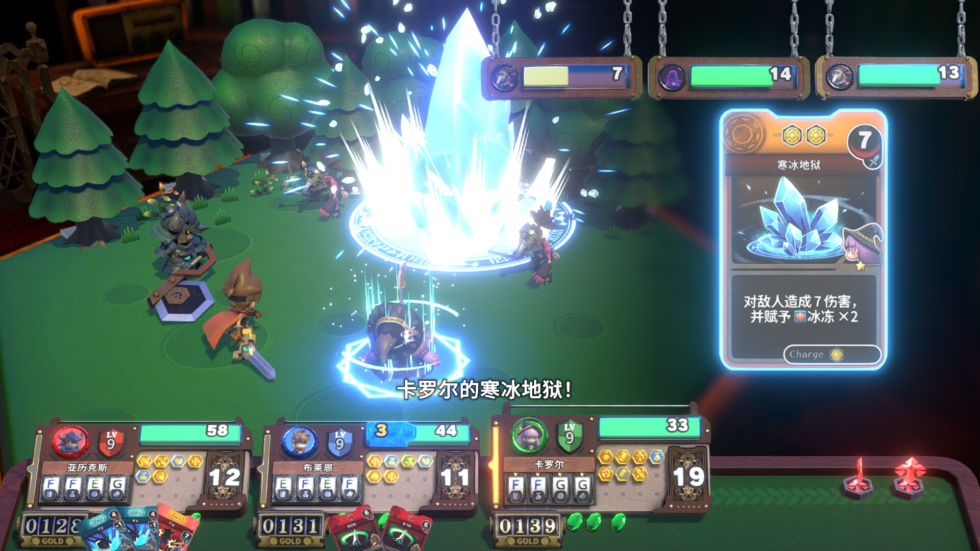 PC《古墓丽影9(Tomb Raider 9)》中文版下载Build.20043154_5